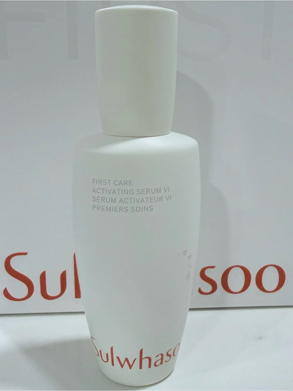 Sulwhasoo First Care Activating Serum VI 90ml Gift Set NEW EXP 2029
